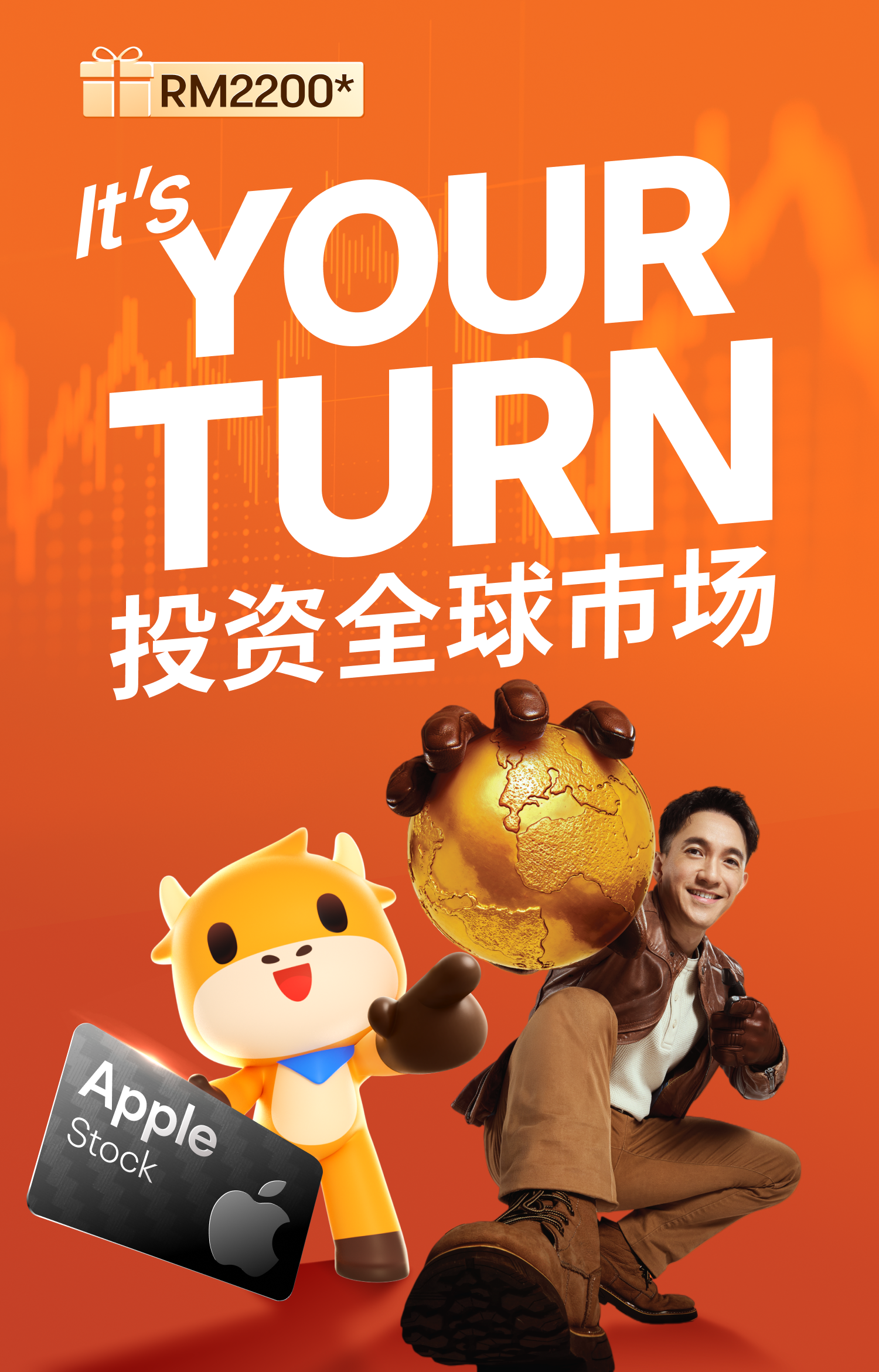 moomoo - 新客专属好礼