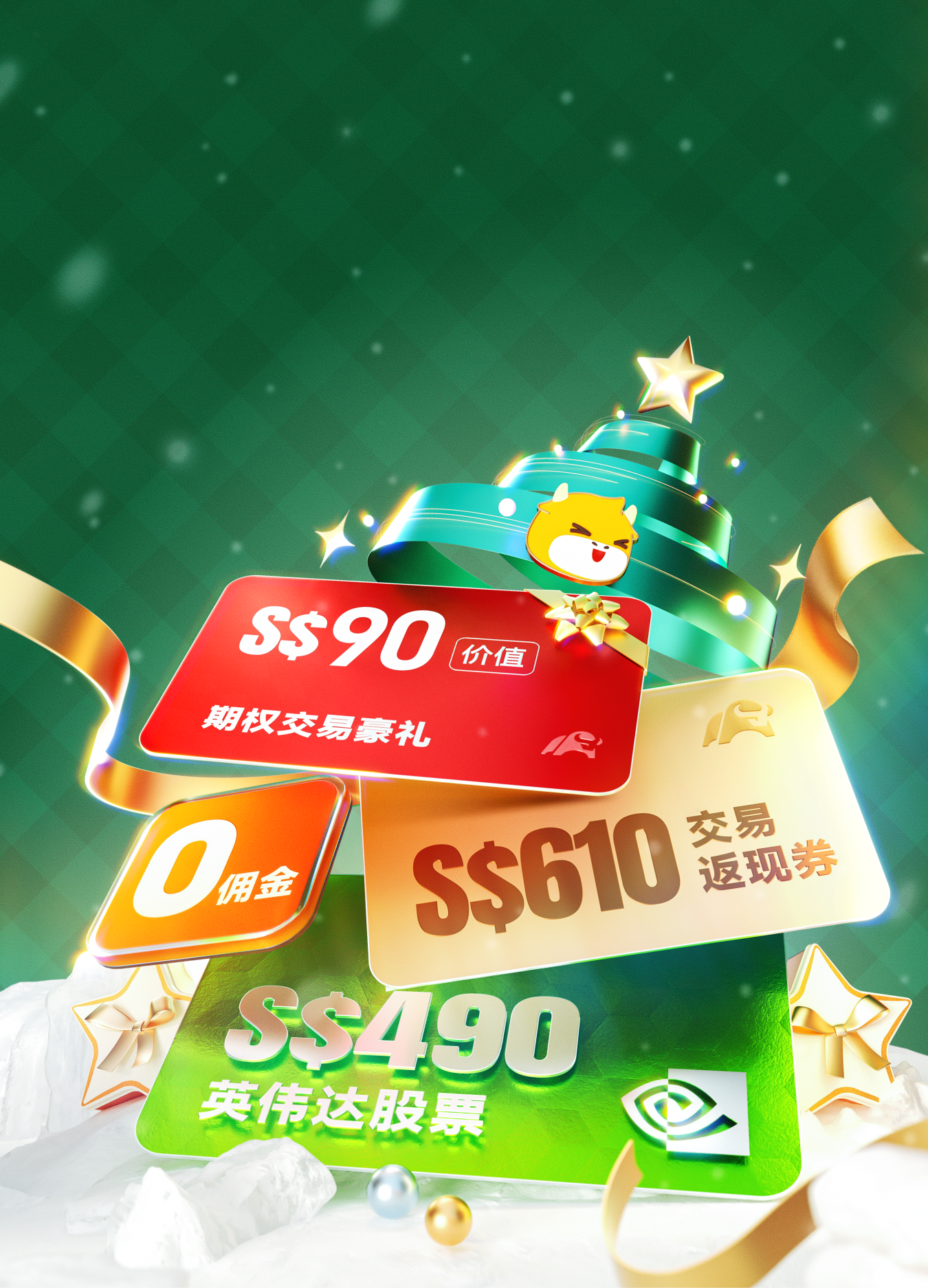 Moomoo Singapore: New User Promotion & Welcome Rewards