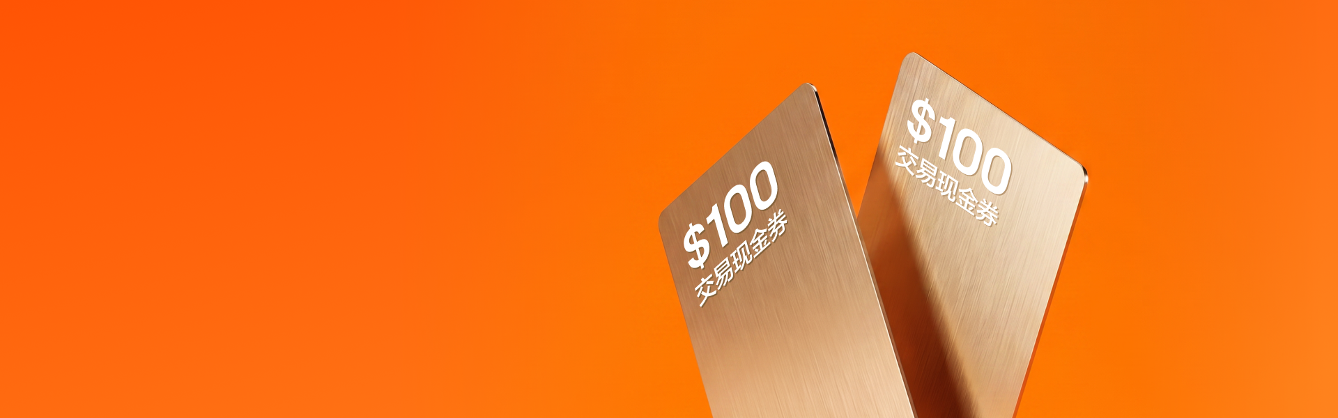 moomoo promotion