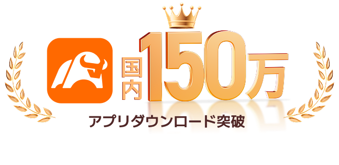 おすすめの日本株投資アプリmoomoo