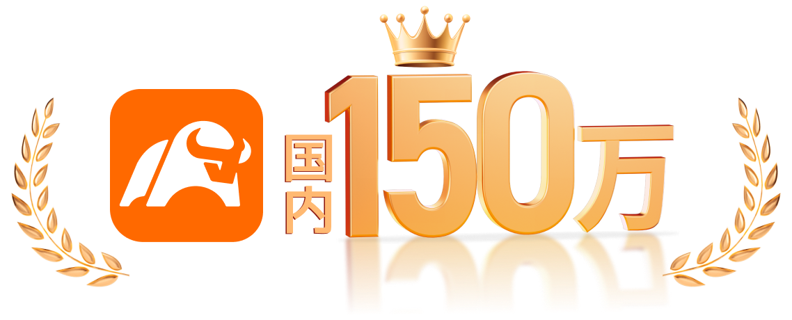 moomoo アプリ 無料 ダウンロード｜スマホで簡単株取引開始