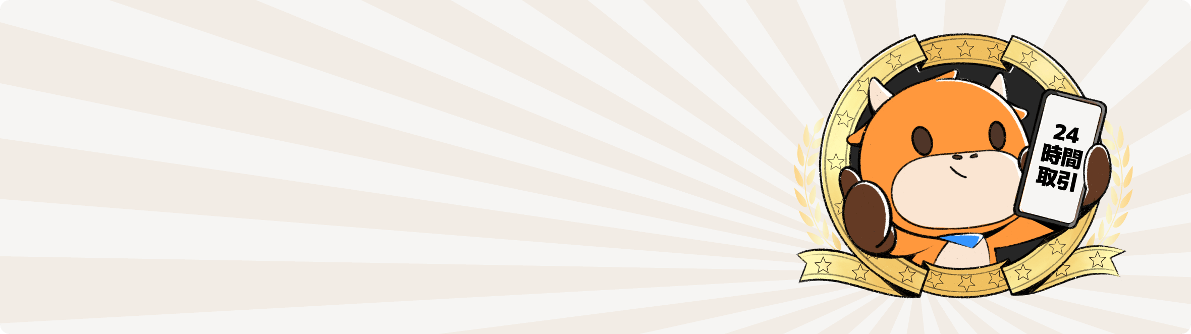 moomoo証券の「24時間取引を学ぶ」案内バナー