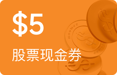 邀请朋友参观Moomoo实体店并达到要求，即可获得50次抽奖机会