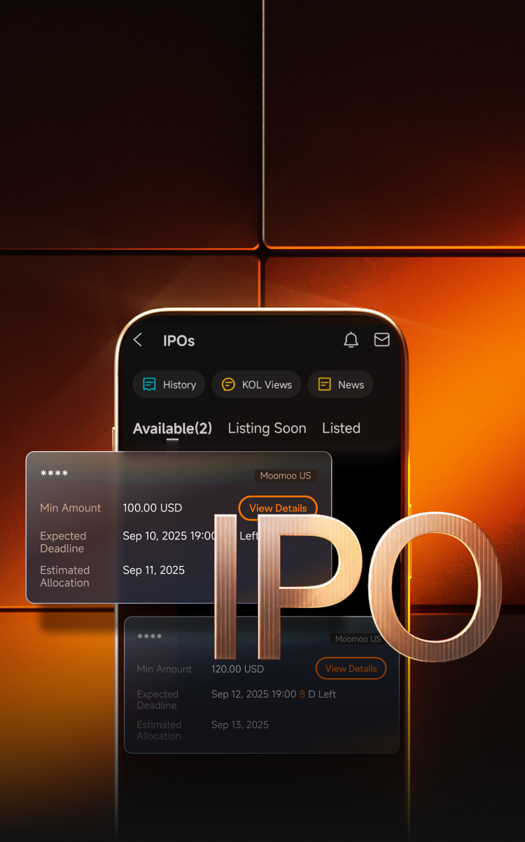 使用moomoo购买IPO股票：追踪即将上市和近期上市的IPO