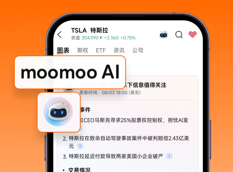 AI股票解读：
1分钟抓住重点