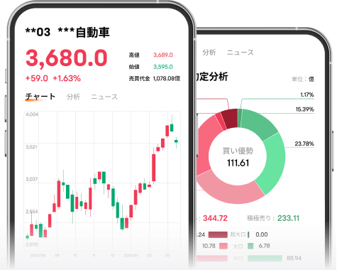 投資 アプリ おすすめ
