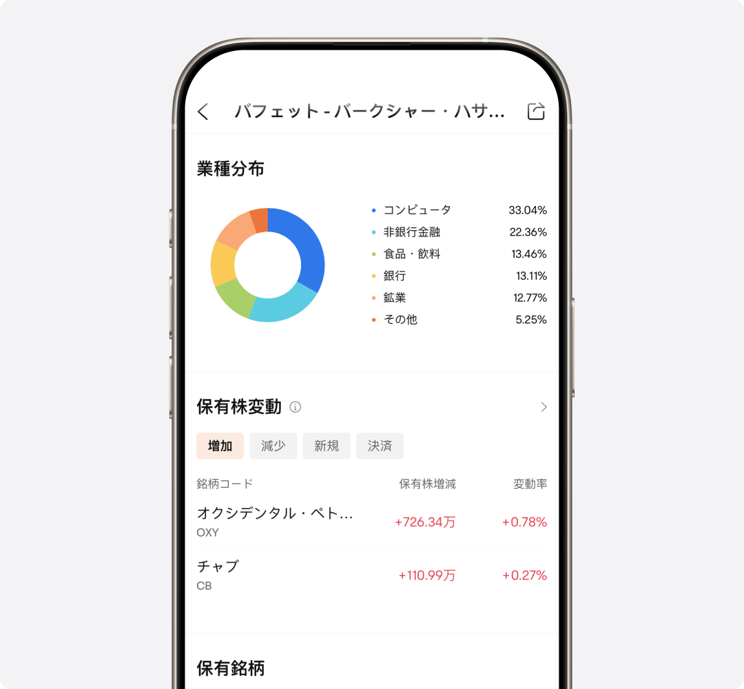 投資 アプリ おすすめ