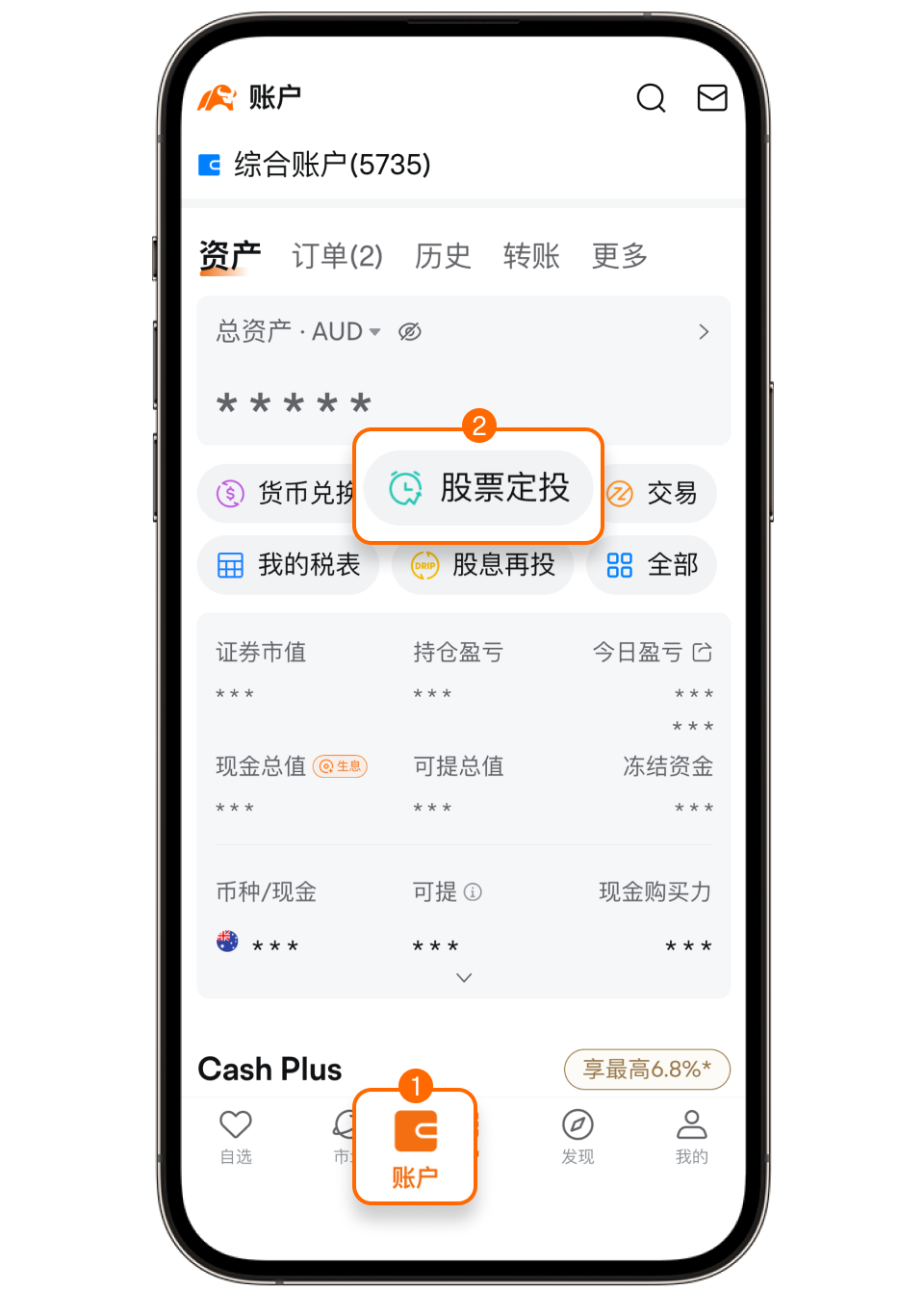 moomoo app recurring investment tab