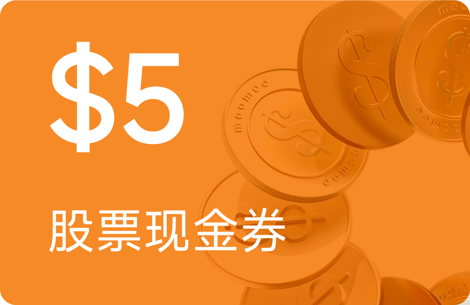 Visit Moomoo store to get Moomoo merch