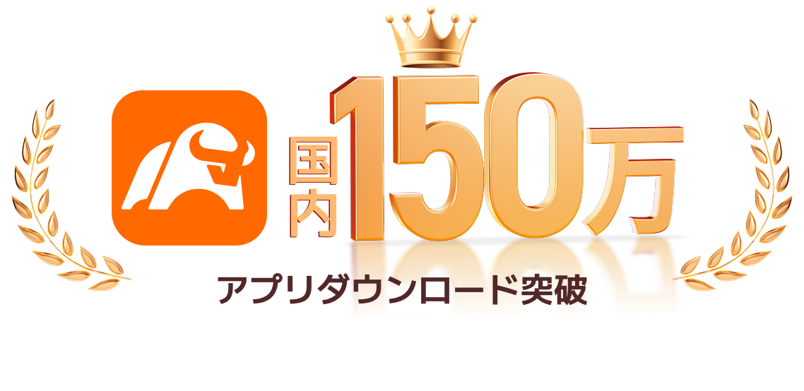 米国 株 アプリ おすすめ