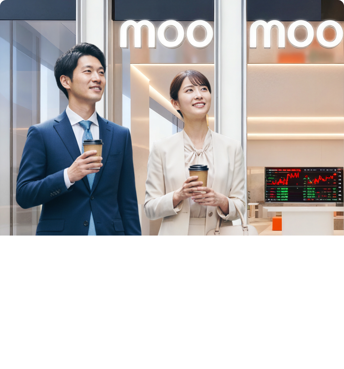 moomoo証券ストア｜隙間時間にいつでもご来店